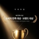 씽쿠