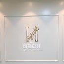 은H헤어샵 이미지