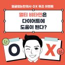 [당첨자 발표 본문 추가]🎁커피&토스트🎁 O,X 퀴즈 이벤트 참여하시고 선물 받아가세요~^^ 이미지