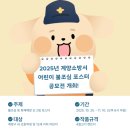 계양소방서 이미지