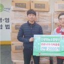진생영농조합법인 네이버블로그