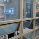 명륜진사갈비 하남미사점 이미지