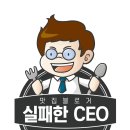 전주장작불곰탕2호점 이미지