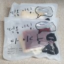 다미떡볶이