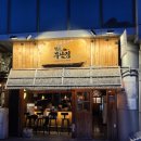 철길부산집 당산푸르지오점 | [신도림역 술집] 철길부산집 신도림푸르지오점 : 예식장 뒤풀이 2차로 방문한 감성 오뎅바