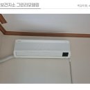 동면보건지소 이미지