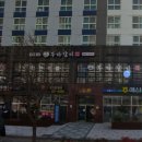 CU [내포이지더원점] 이미지