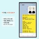 크래쉬 이미지