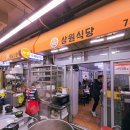 시거리식당 이미지