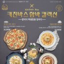 케이케이제이