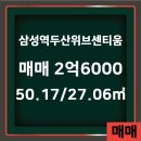 센티움공인중개사사무소 이미지