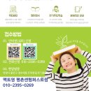 아소비액트영평촌센텀퍼스트학원
