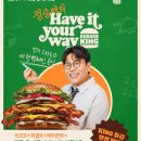 어피니티코리아 | 정승제 6318버거 품절대란! 버거킹 주식 투자 가능? 2025 실소유주 완벽분석