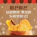 오숲