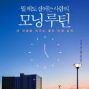 (상상) 나도 주체적으로 산다 이미지