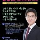 [한림법학원] 2025년대비 석치수 자료해석 [최신 5개년 기출문제로 최근 15개년 기출문제 뽀개기] 무료특강 이미지