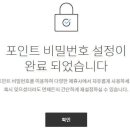 엘이네