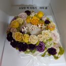 새벽을여는떡