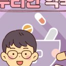 고전약국 이미지