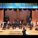 대전대신중학교 이미지