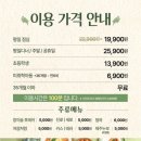 샤브르정원 이미지