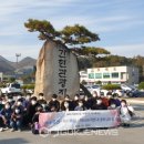 물야중학교 이미지