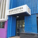 이월드 관광안내소 이미지