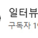 미래결혼정보사