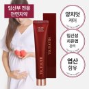 수인건강나라 | [리뷰] 입덧 중에도 편안하게, 임신 준비부터 수유기까지 치약 '투투스맘 임산부치약' 솔직 후기