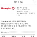 (주)율성