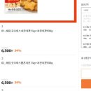 초이스치킨