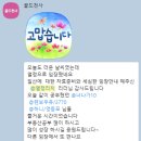 [임장 후기] 일산임장리딩을 마치고