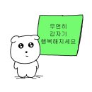 주가네흑돈 | 9월 사라짐? 그건 중요하지 않다