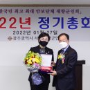 서구 재향군인회 이미지