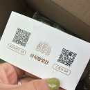 이삭 | 목포방앗간 이삭방앗간 참기름 목포 떡맛집 후기