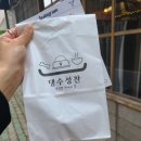 댕수성찬 이미지
