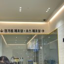 깨방정 | 침산동 닭강정 깨방정 포장 후기 ｜ 침산동 맛집