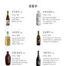 꽃수염 꼬치구이 네이버블로그