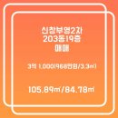 신창로R 이미지