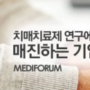 주식회사 메디라인 이미지
