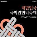진경, 춤추는 사람들 이미지