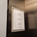 시청역(2)(지하2층) 화장실 | 2027년 상반기, 수원 루클라비 인기 웨딩홀 상담 후기