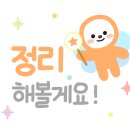 미리내 민박 이미지