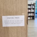 어느 작가의 방 | [어느 작가의 방]으로 혼자 떠난 여행