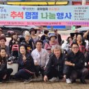 문화협회푸드뱅크 이미지