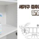 쿡2포레나 | 아이방 공기, 건강의 첫걸음입니다.