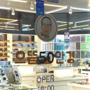 으뜸50안경 다산역점 이미지