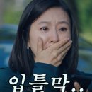 대박테크