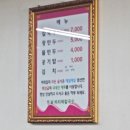 이가바지락칼국수 이미지