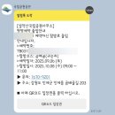 곰배령주차장 | 강원도 인제 곰배령 예약 코스 주차 후기 초보등산